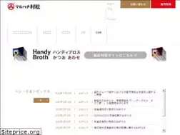 Sites similar to 08m.co.jp