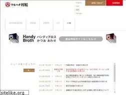 Sites similar to 08m.jp