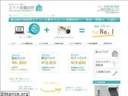 Sites similar to 08sg.net