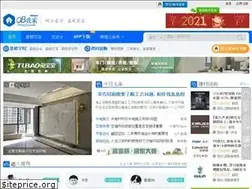 Sites similar to 08wojia.com