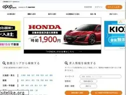 Sites similar to 0909work.net