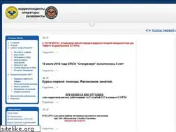 Sites similar to 0911.su