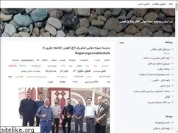 Sites similar to 0911334.blogsky.com