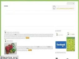 Sites similar to 0911880011.com.tw