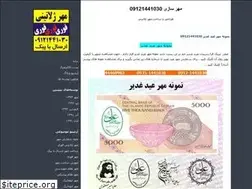 Sites similar to 09121441030.blogfa.com