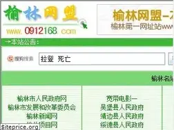 Sites similar to 0912168.com