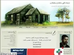Sites similar to 09122537603.blogfa.com