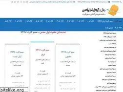Sites similar to 0912sim.ir