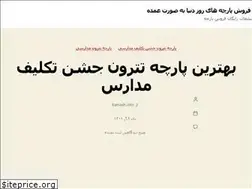Sites similar to 09131130224.ir