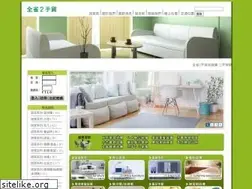 Sites similar to 0914259911.com.tw
