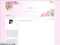 Sites similar to 09144820980.blogfa.com