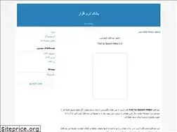 Sites similar to 09147287303.blogfa.com