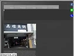 Sites similar to 0916877896.com.tw