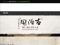 Sites similar to 0920073073.tw