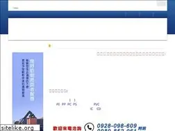 Sites similar to 0928098609.com.tw