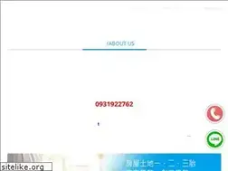 Sites similar to 0931922762.com.tw