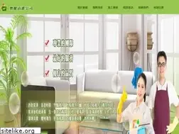 Sites similar to 0932123561.idv.tw