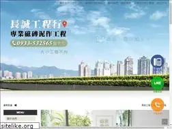 Sites similar to 0933532565.idv.tw