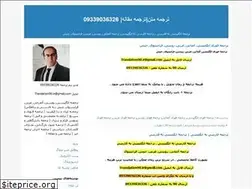 Sites similar to 09339036326.ir