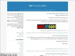 Sites similar to 0935-777-5307.blogfa.com