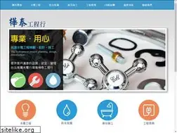 Sites similar to 0936042250.com.tw