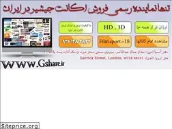 Sites similar to 09361284844.ir