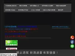 Sites similar to 0937435956.com.tw