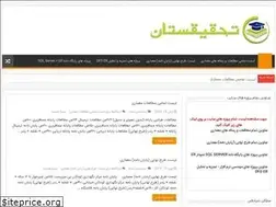 Sites similar to 09375883058.ir