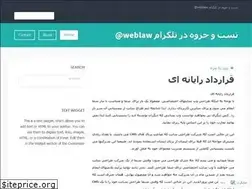 Sites similar to 09378915659law.wordpress.com