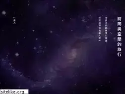 Sites similar to 093shuilu.org