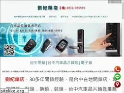 Sites similar to 0952996610.com.tw