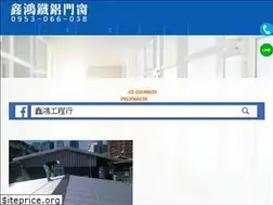 Sites similar to 0953066038.com.tw