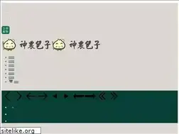 Sites similar to 0960768498.url.tw