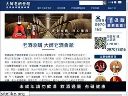 Sites similar to 0970788168.com.tw
