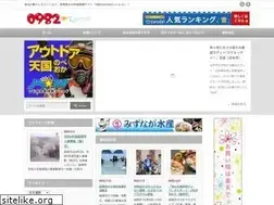 Sites similar to 0982.co.jp