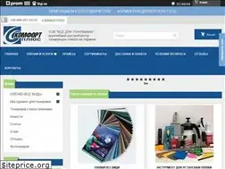 Sites similar to 0982073333.com.ua