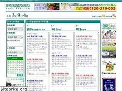 Sites similar to 0983-iwaki.com