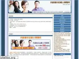 Sites similar to 0986816999.tw