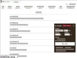 Sites similar to 0986green.com