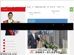 Sites similar to 0987212312.com