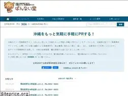 Sites similar to 098free.com