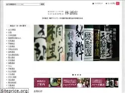 Sites similar to 0996-32-2059.com