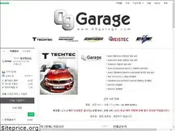 Sites similar to 09garage.com