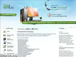 Sites similar to 09it.ru