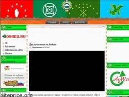 Sites similar to 09reg.ru