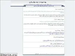 Sites similar to 0aye0.blogfa.com