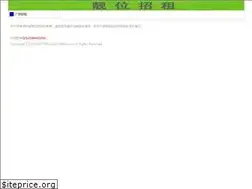 Sites similar to 0baidu0.com