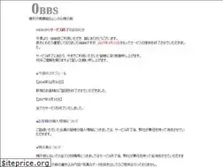 Sites similar to 0bbs.jp