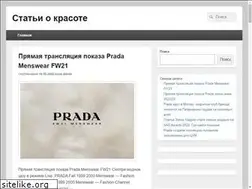Sites similar to 0blog.ru