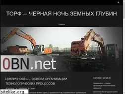 Sites similar to 0bn.net